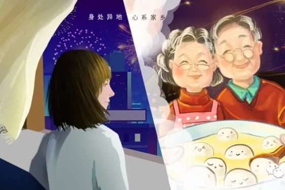 2021 新春佳節(jié)原地過，團(tuán)圓好禮送回家！