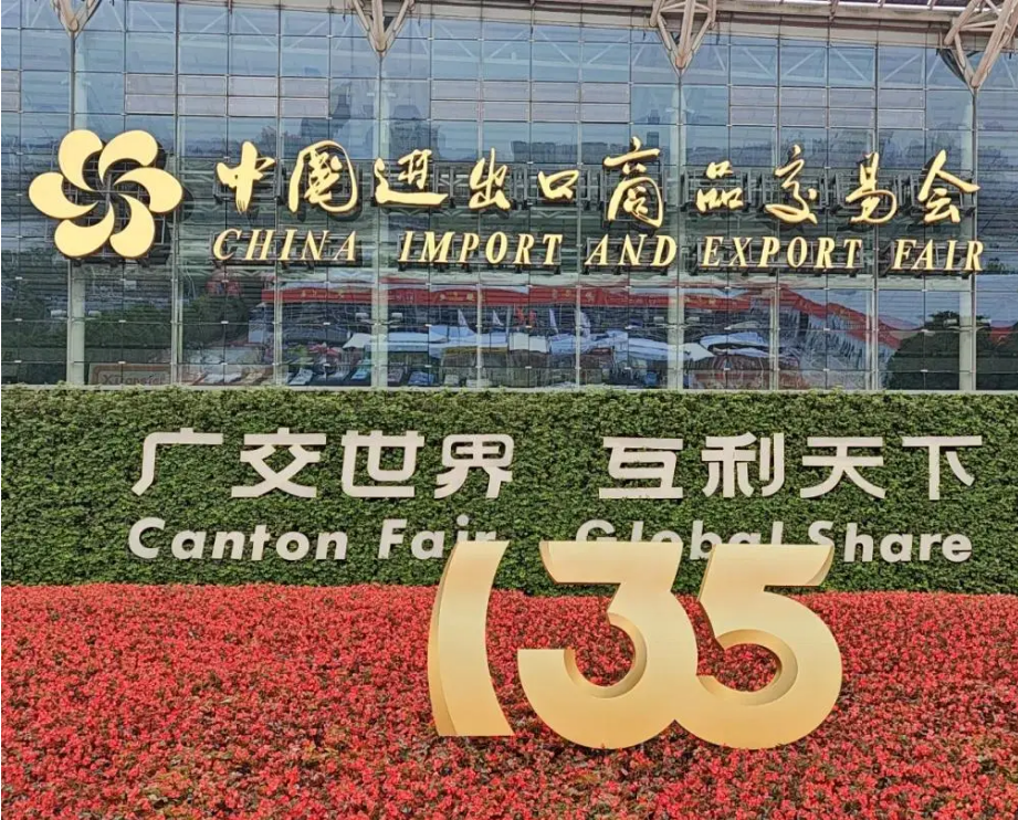 “盟迪奧”閃耀廣交會，共赴健康按摩新紀(jì)元